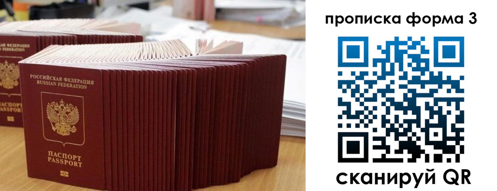 временная регистрация в квартире в Тетюшах