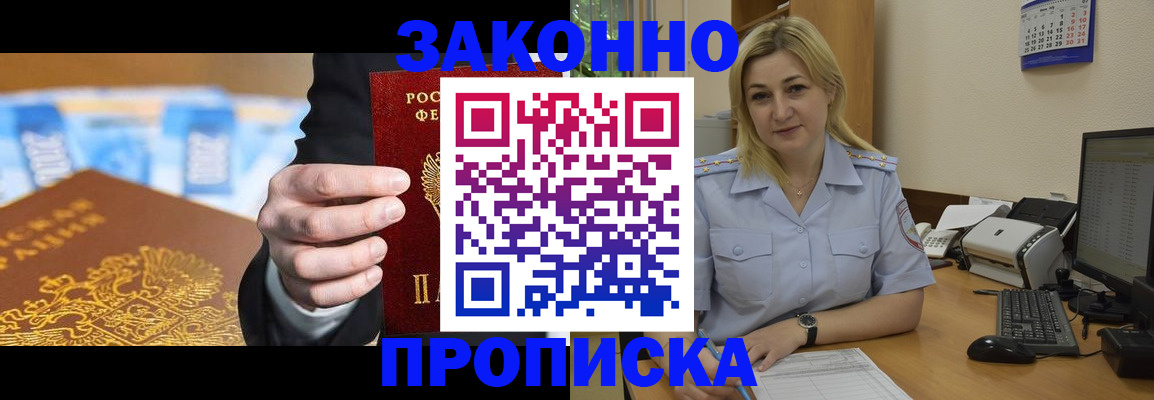временная регистрация адрес в Тетюшах