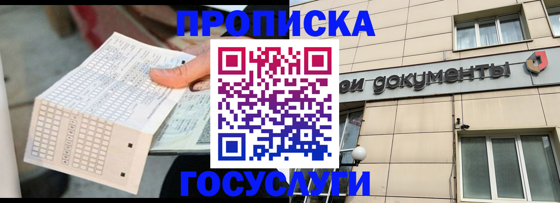 миграционный учет в Тетюшах