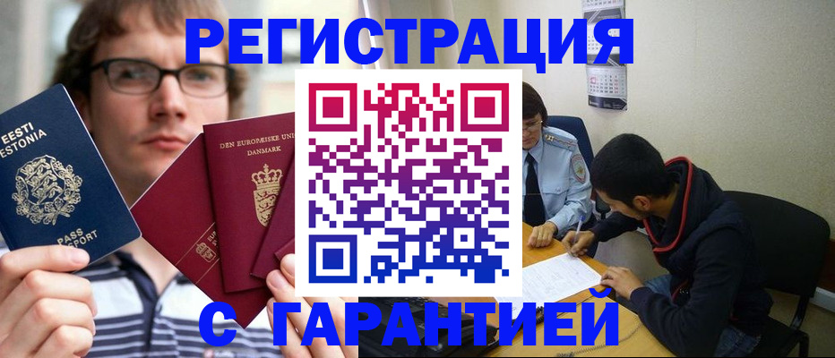 прописка 2025 в Тетюшах