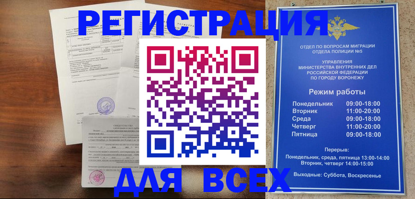 прописка поиск в Тетюшах