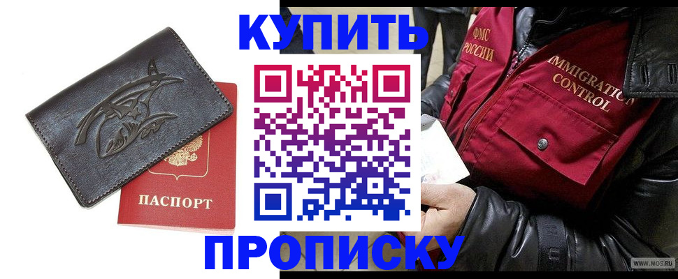 временная регистрация собственник в Тетюшах
