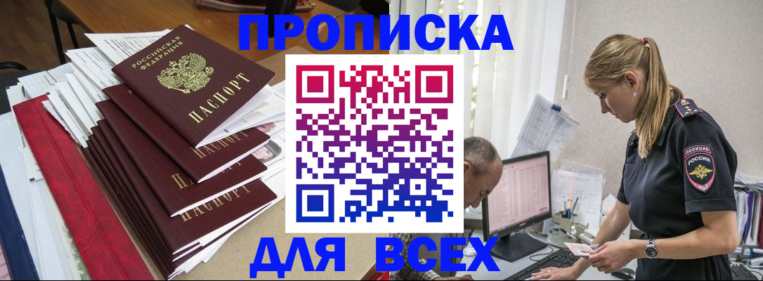 прописка поиск в Тетюшах